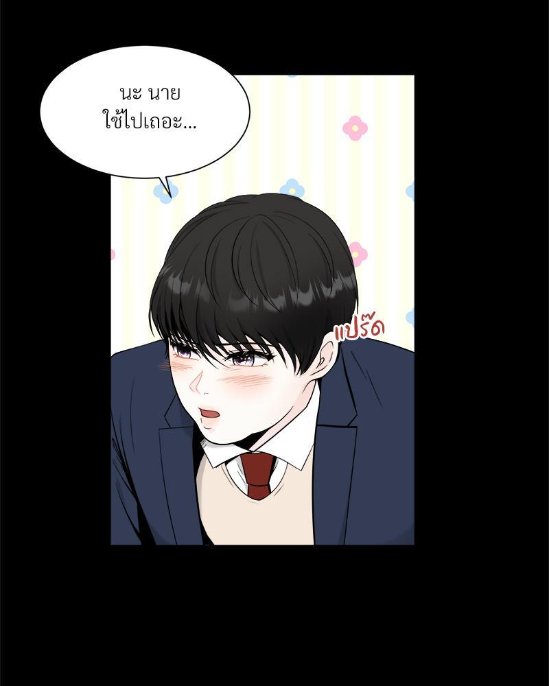 หน้า 50