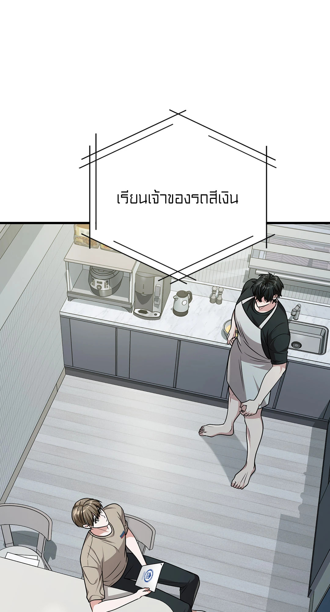 หน้า 70