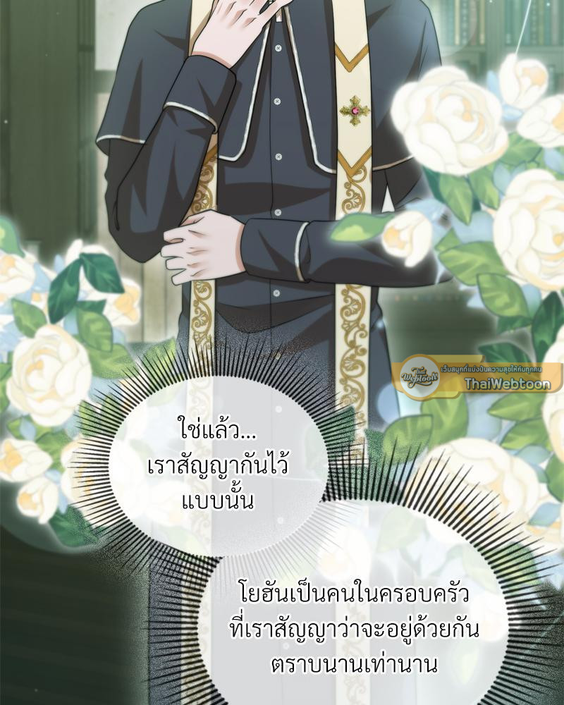 หน้า 96