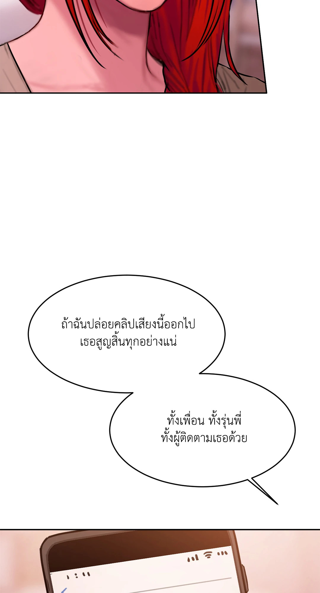 หน้า 64