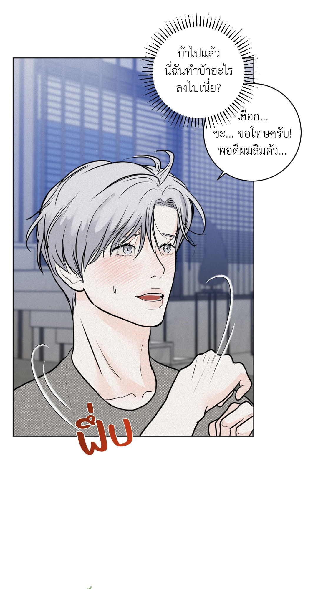หน้า 80