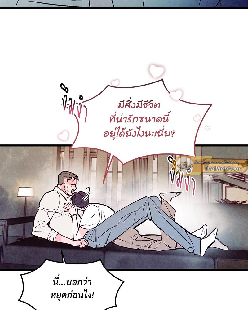 หน้า 65