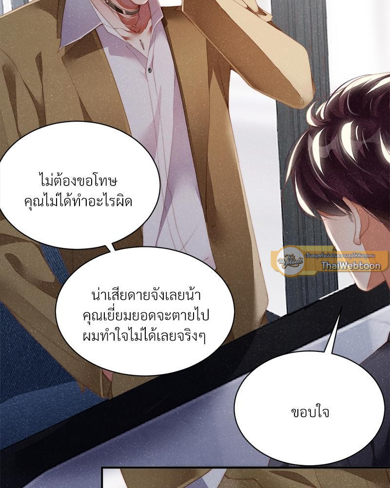 หน้า 48