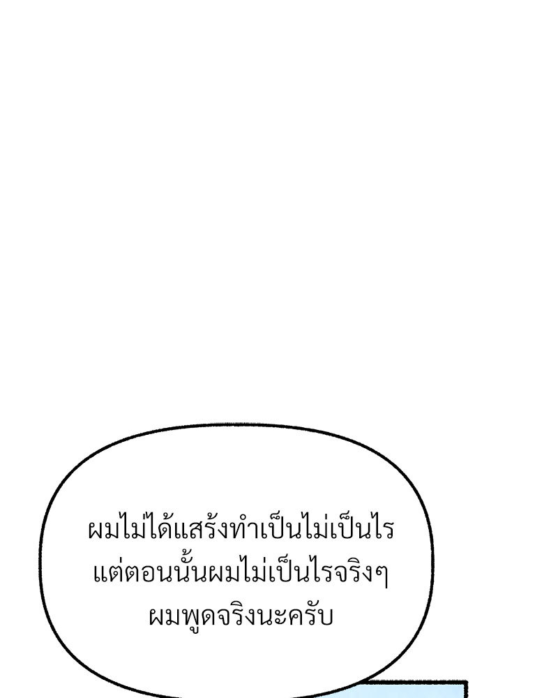 หน้า 113