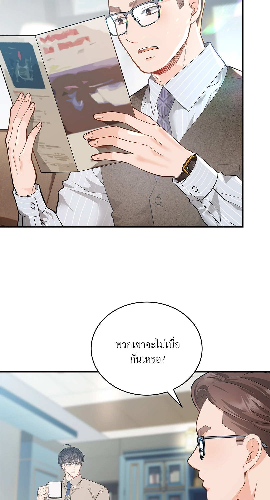 หน้า 49