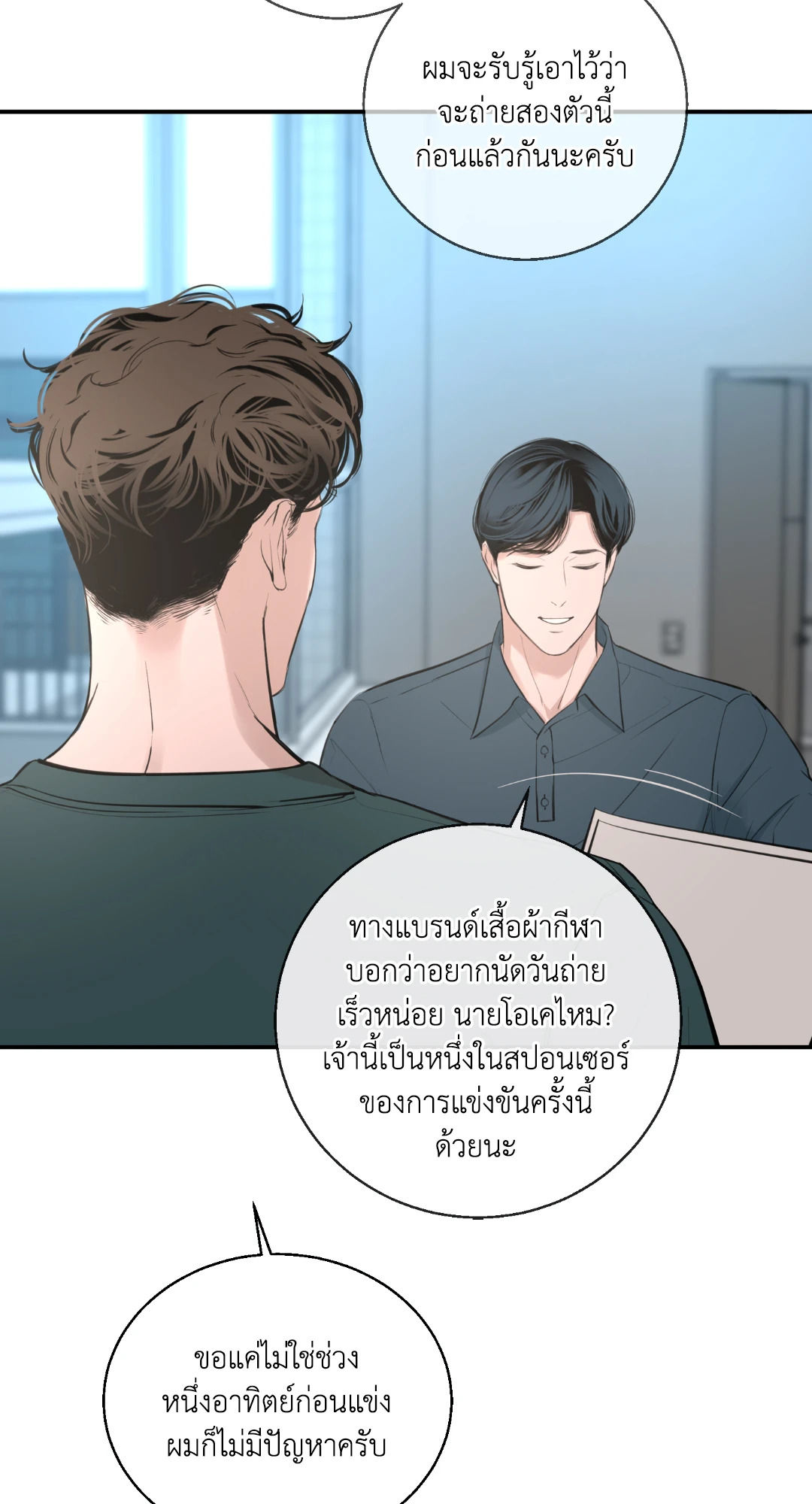 หน้า 87