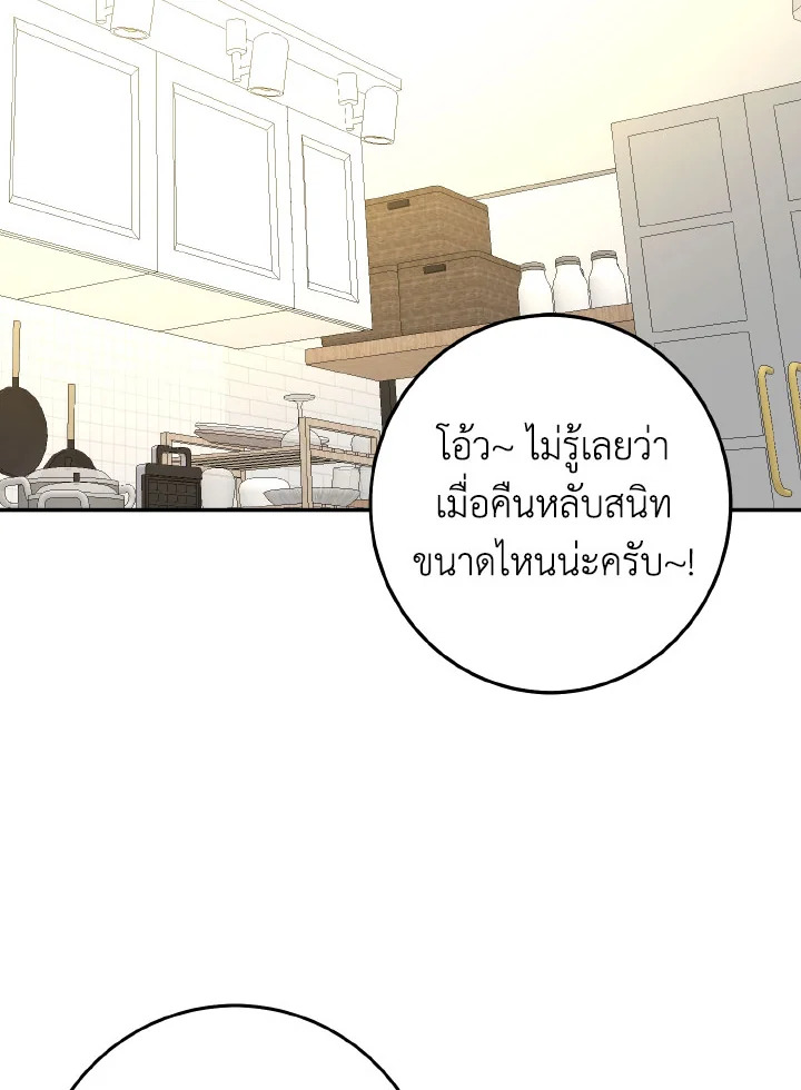 หน้า 76