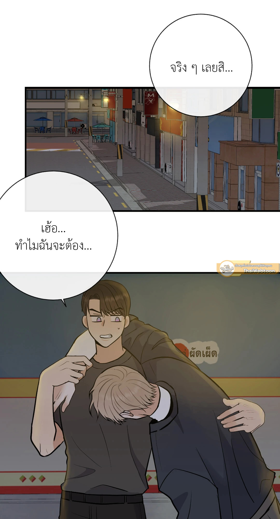 หน้า 55