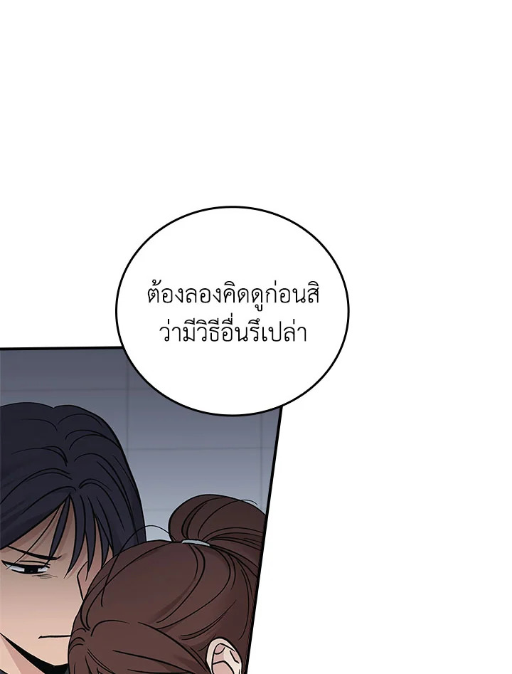 หน้า 96
