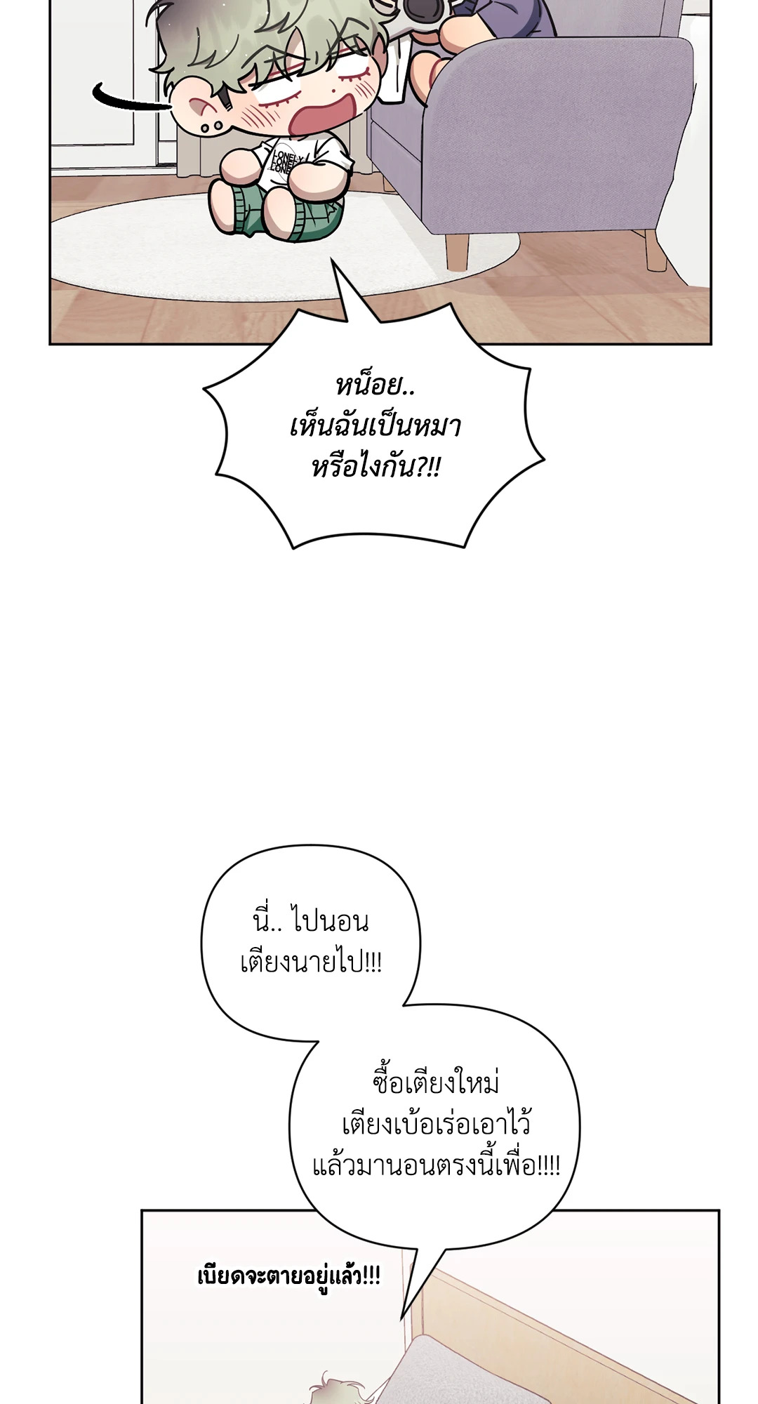 หน้า 57