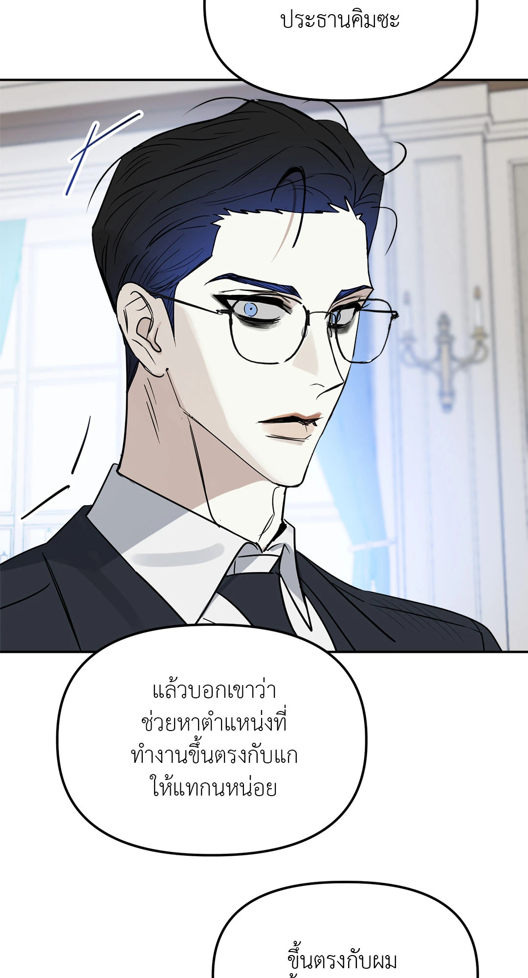 หน้า 78