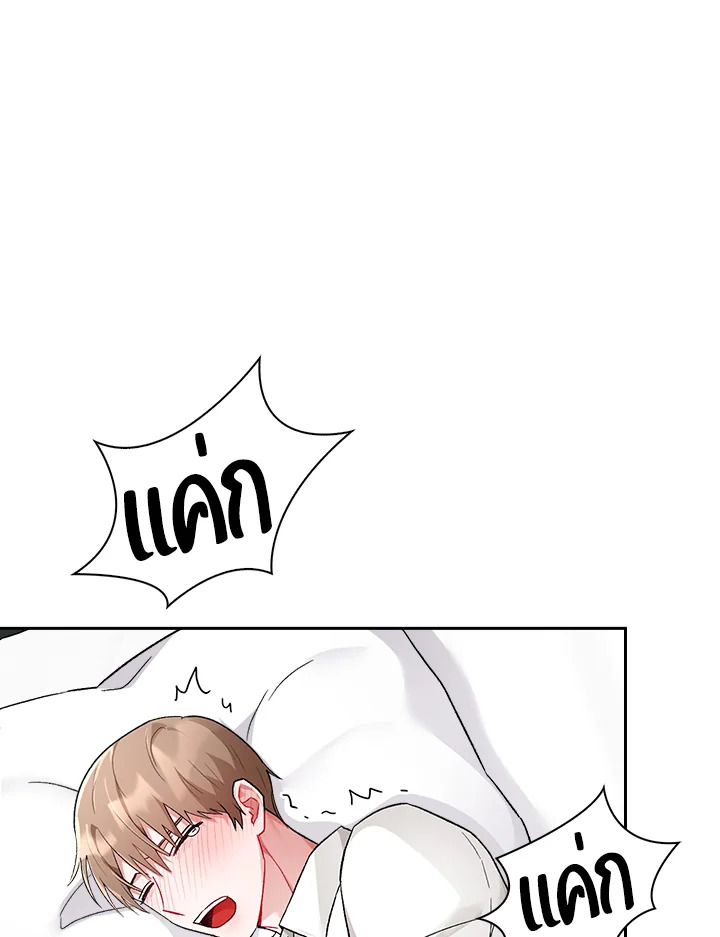 หน้า 85