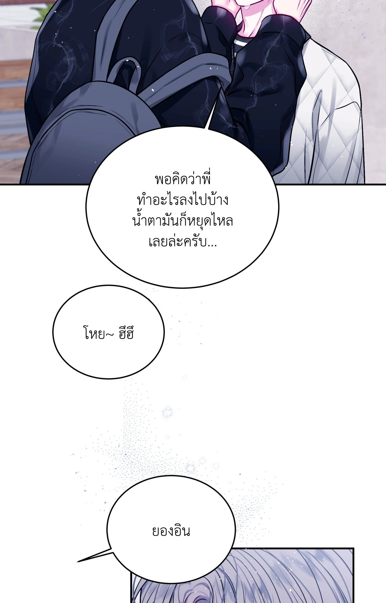 หน้า 43