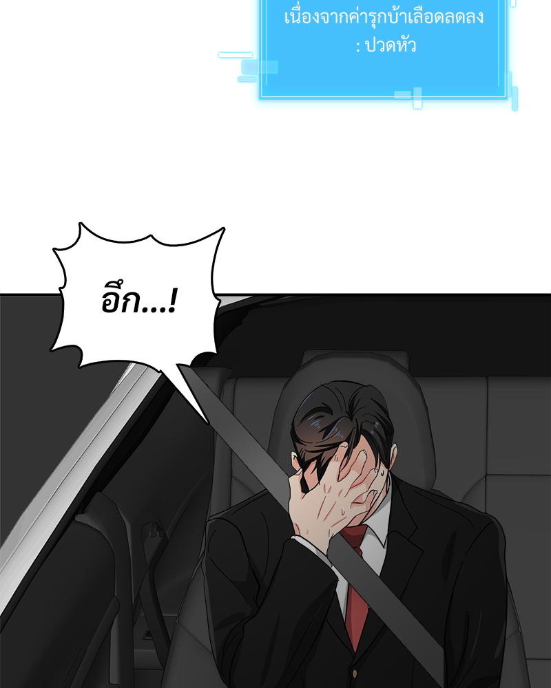 หน้า 105