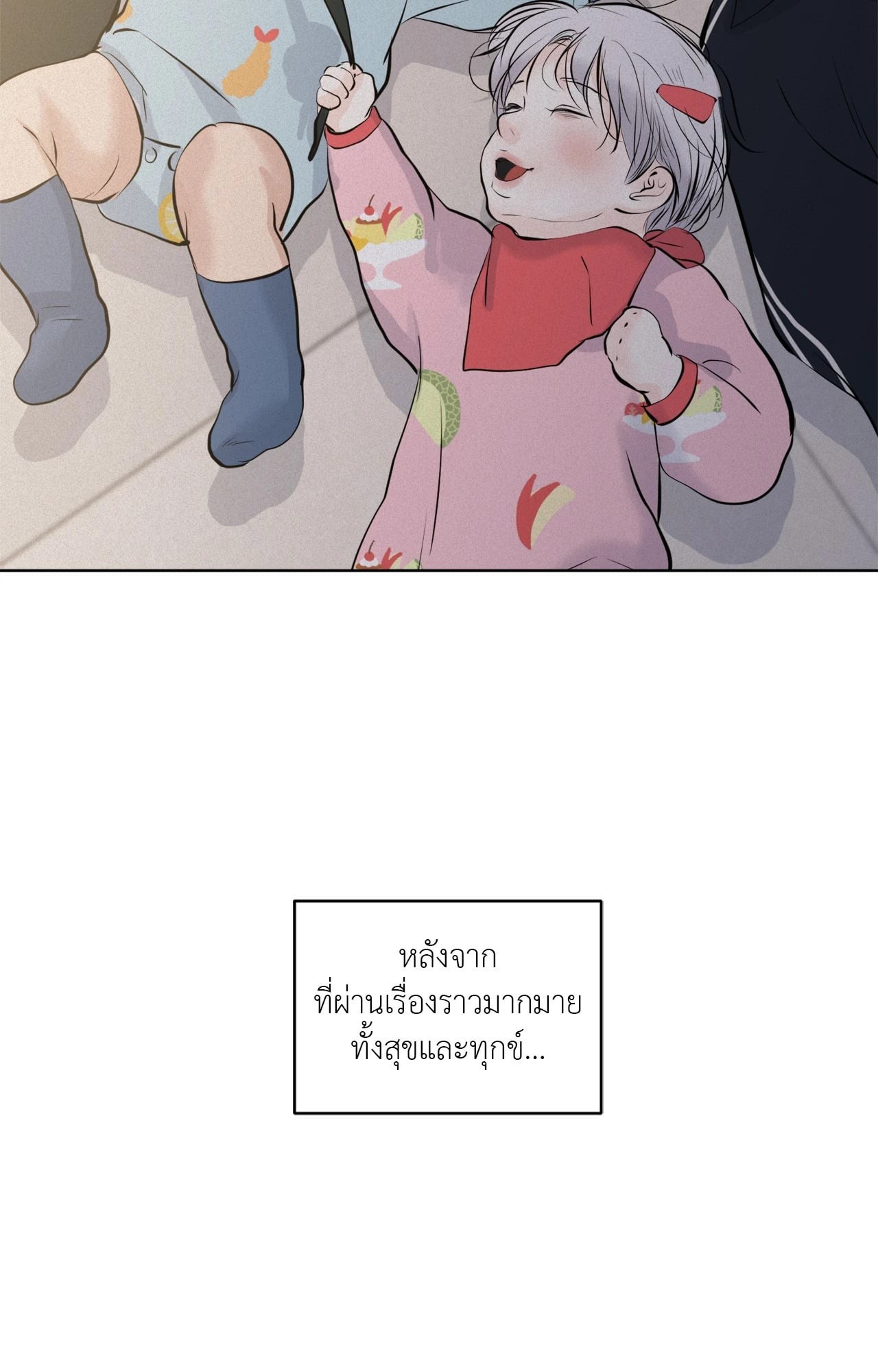 หน้า 69