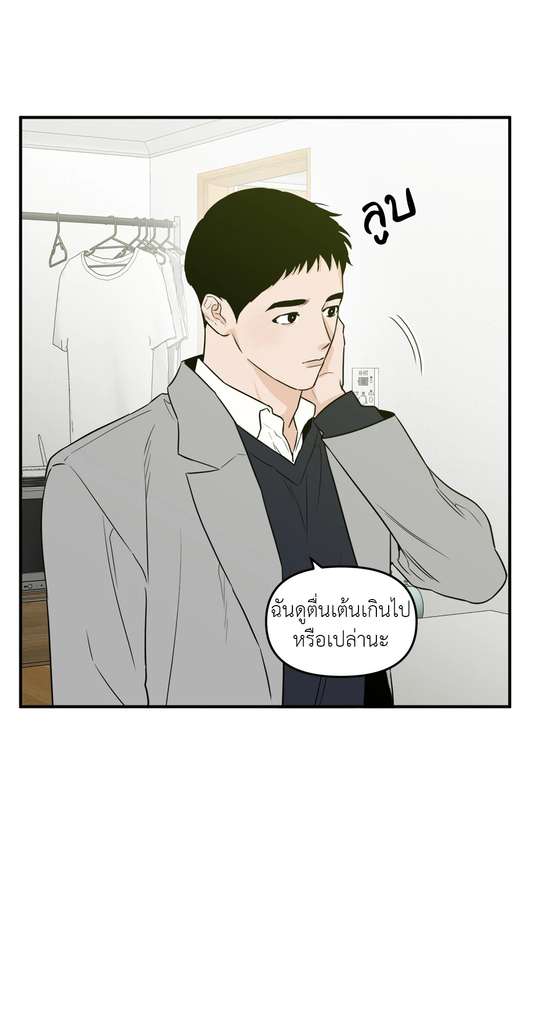 หน้า 38