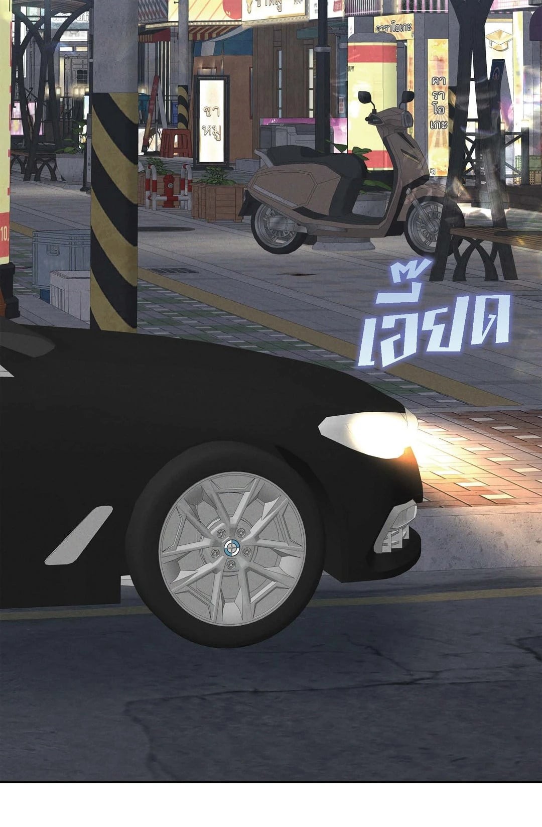 หน้า 51