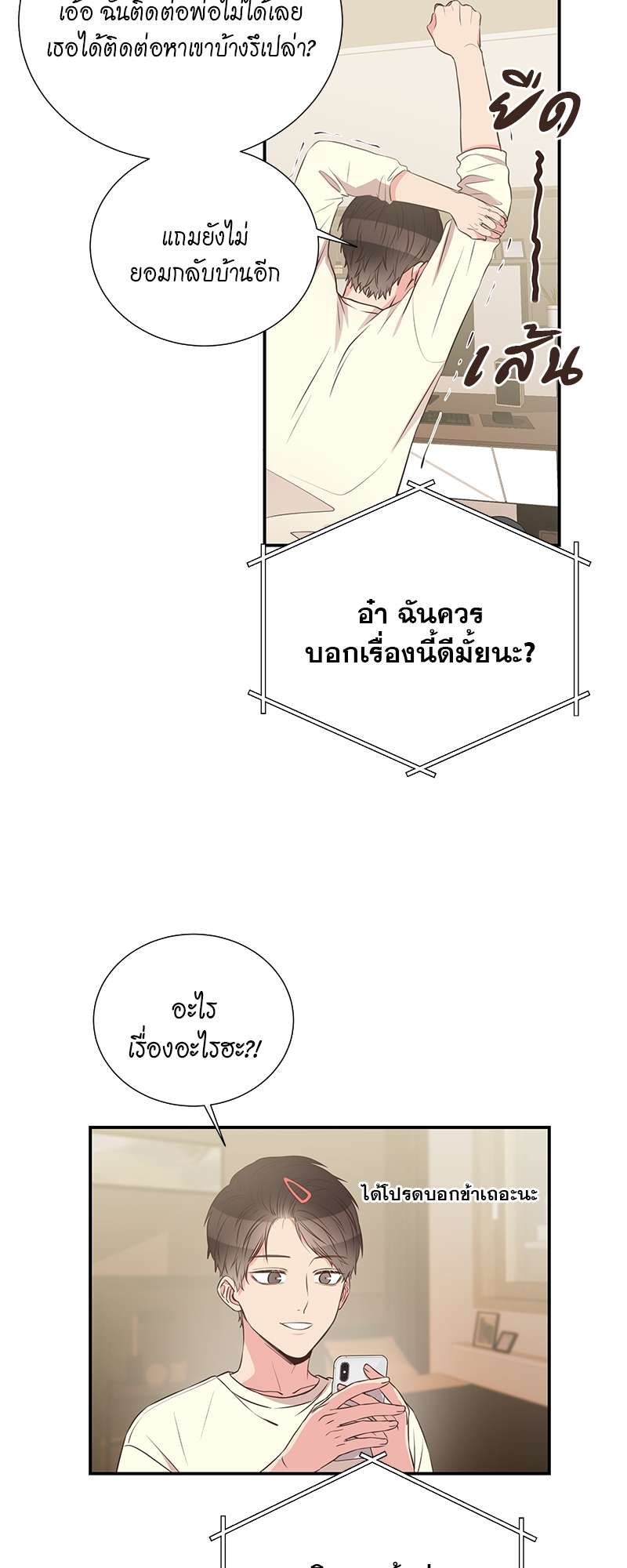 หน้า 22