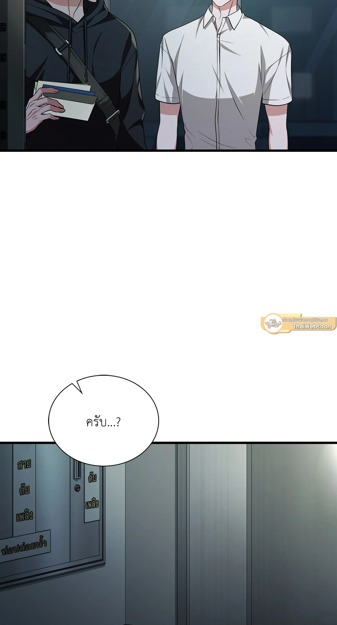 หน้า 61