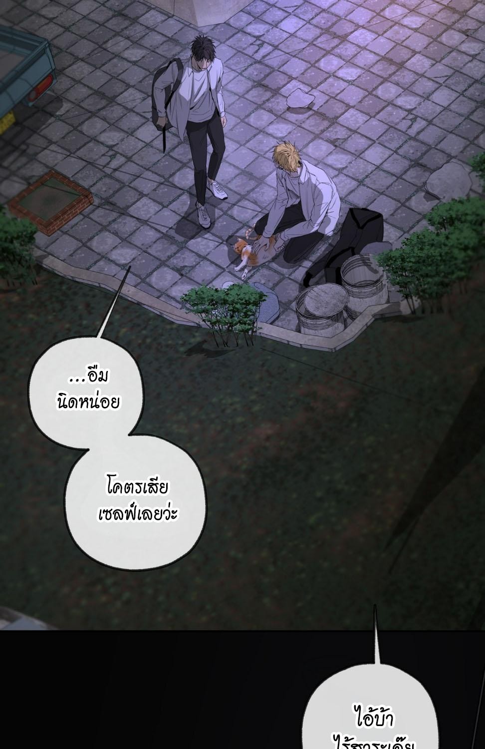หน้า 98