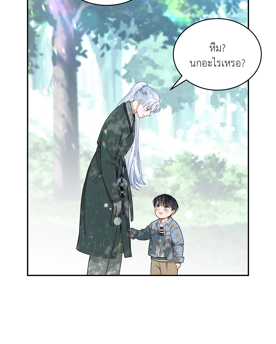 หน้า 55