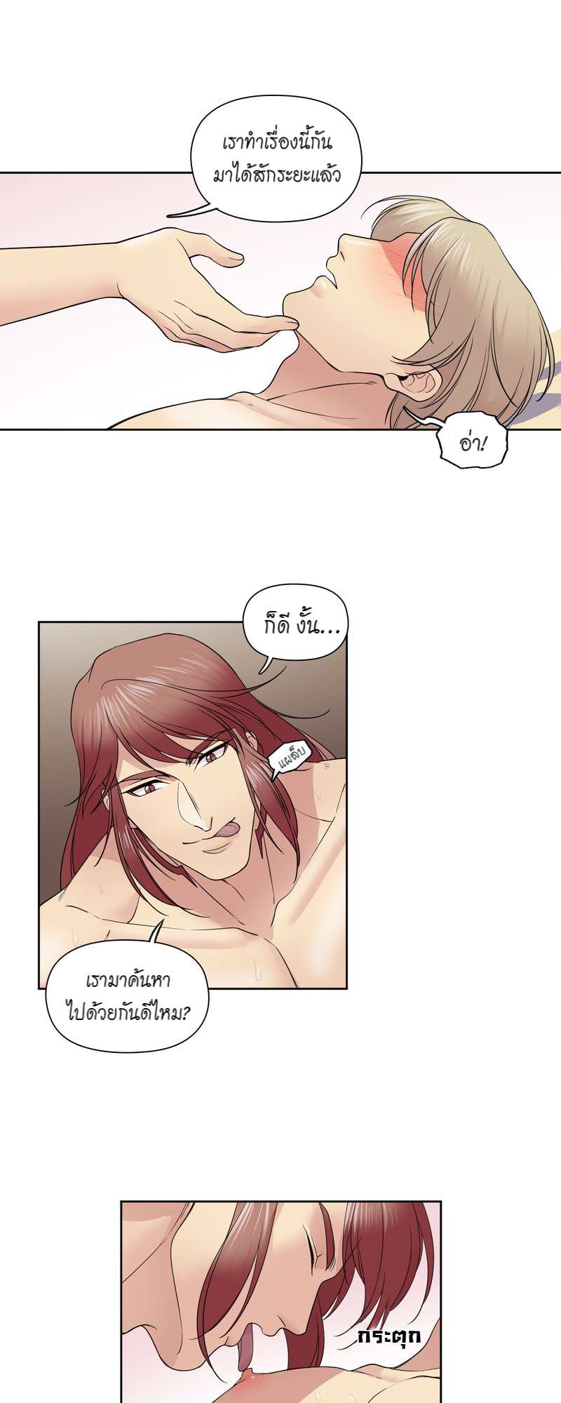 หน้า 32