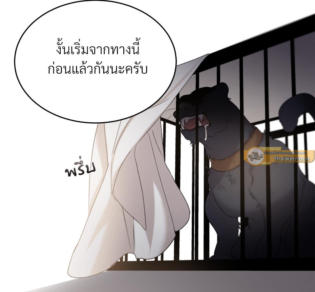 หน้า 103