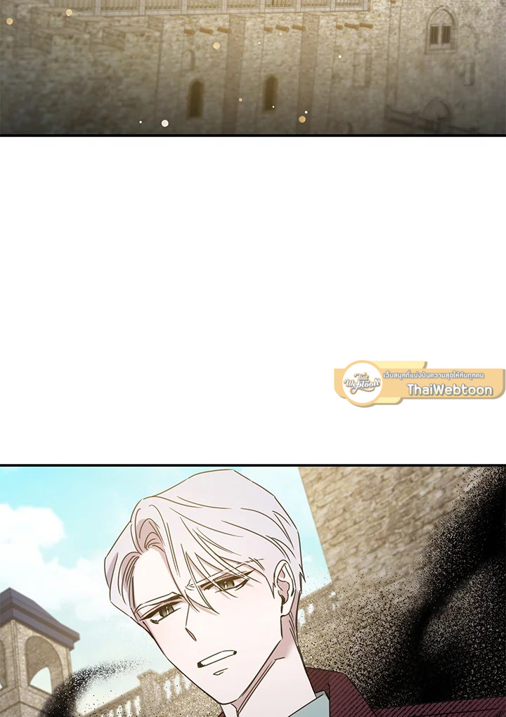 ฉันลวงทรราชให้ภักดีแล้วหนีจาก | I Tamed a Tyrant and Ran Away Villain ตอนที่ 27 - รูปที่ 2