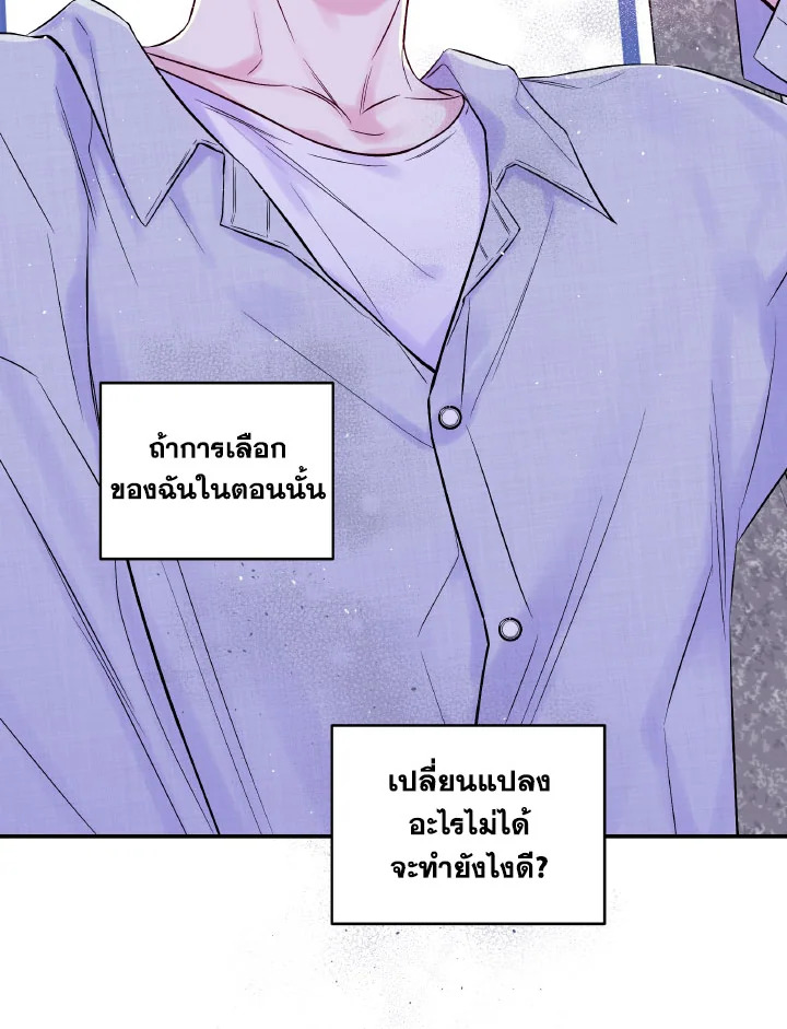 หน้า 80
