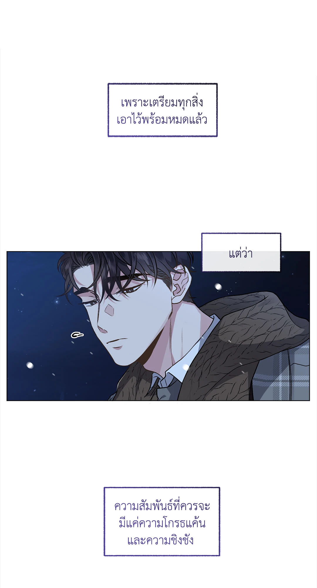หน้า 65