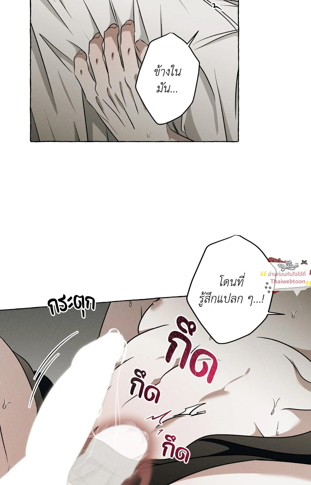 หน้า 31