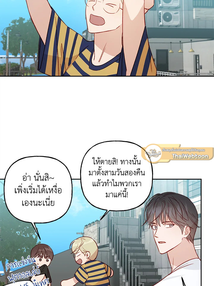 หน้า 69