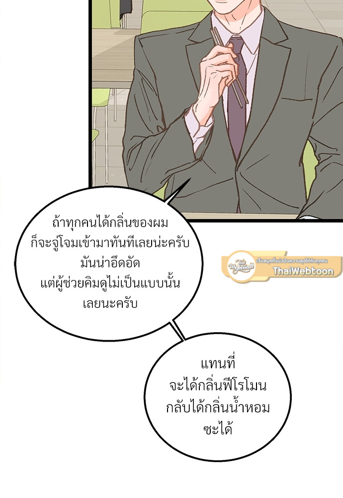 หน้า 76