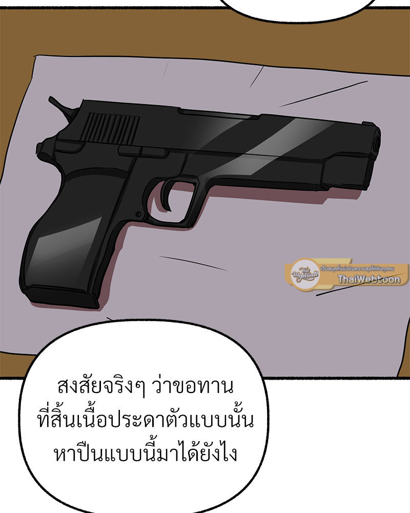 หน้า 81