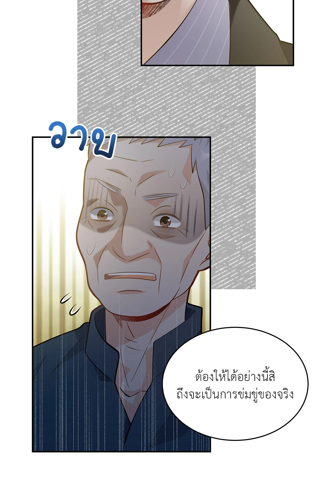 หน้า 59