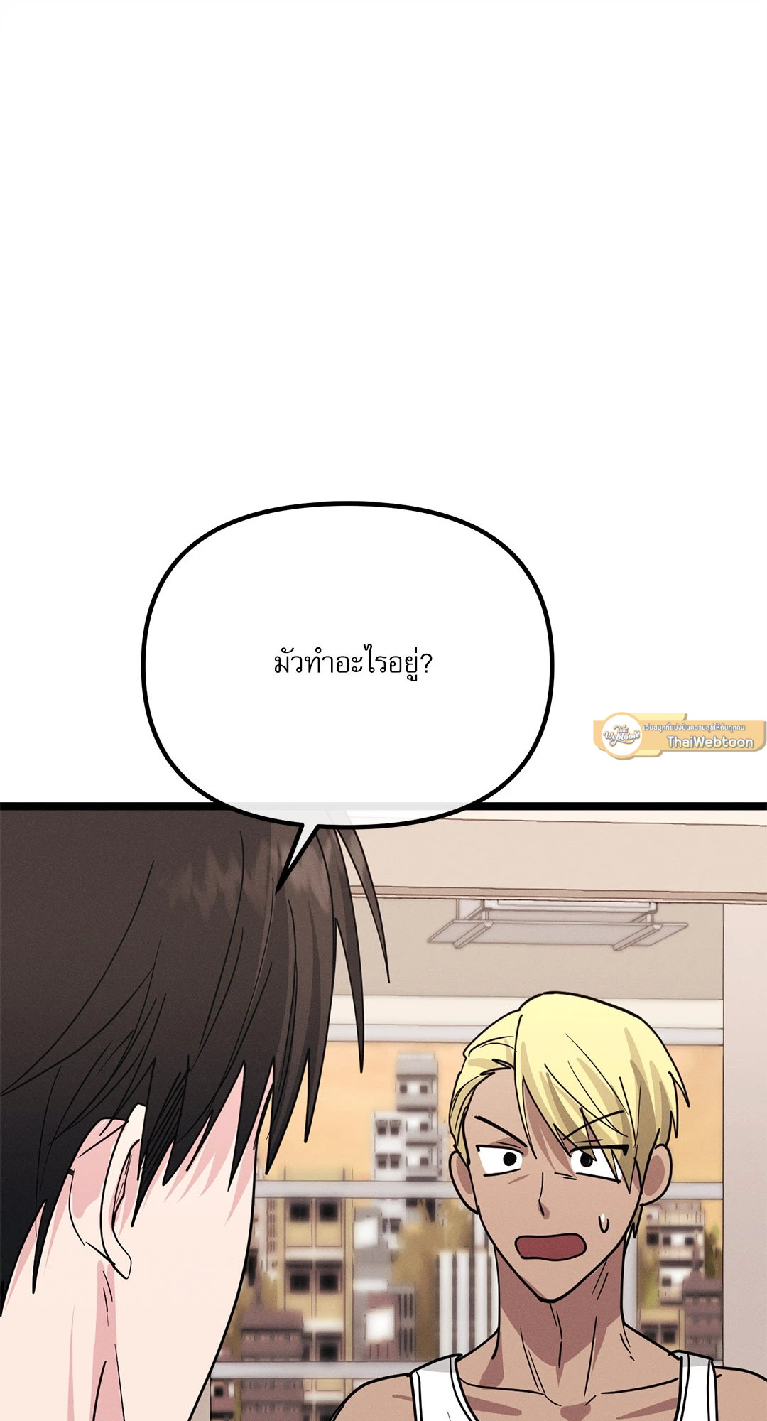 หน้า 79