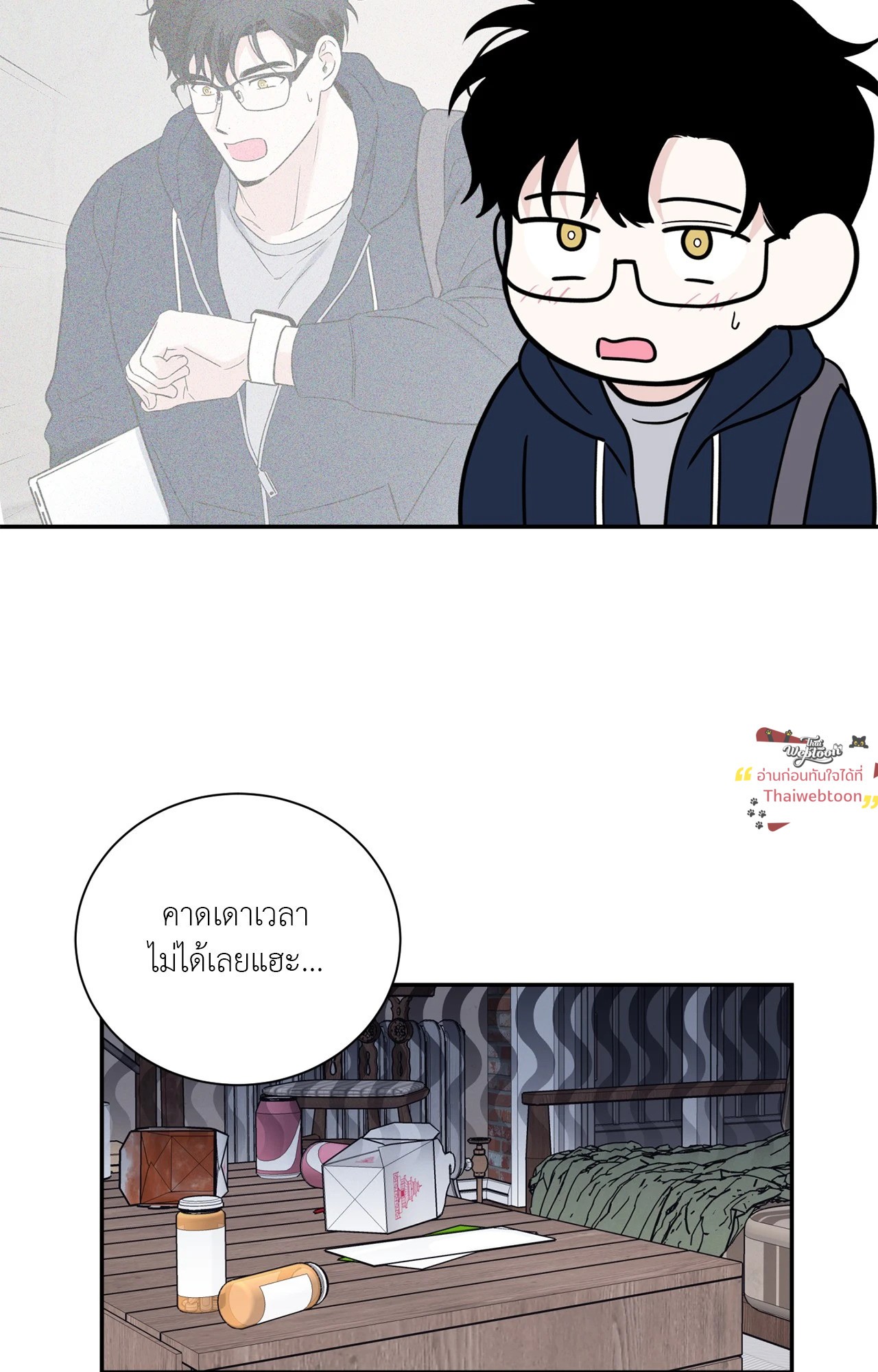 หน้า 26