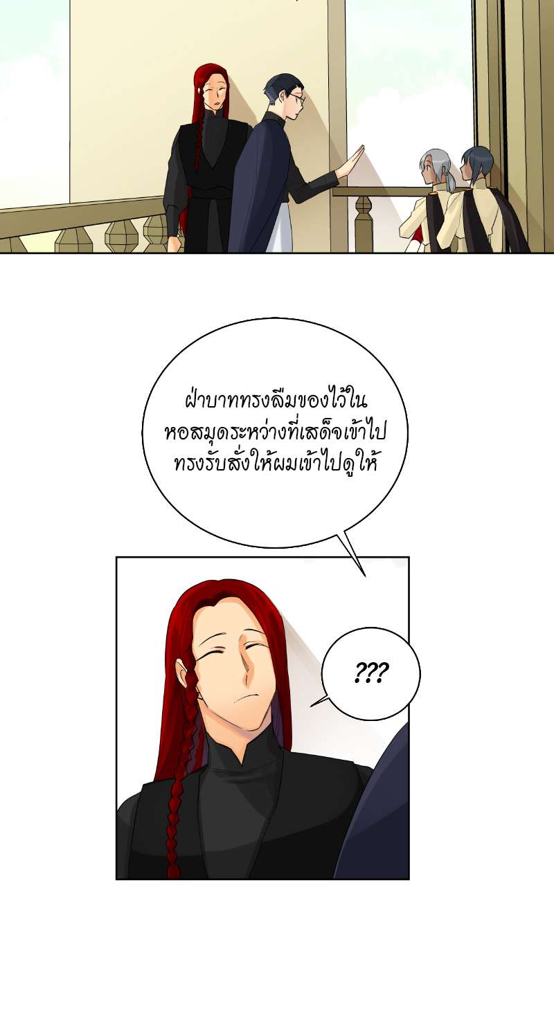หน้า 25