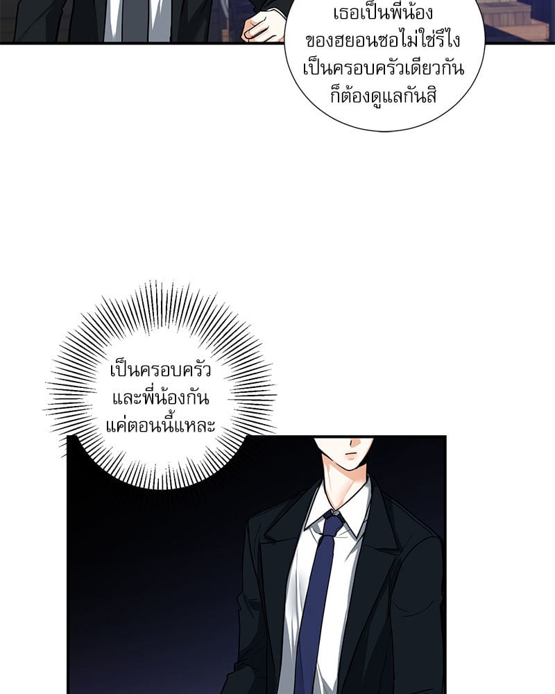 หน้า 64