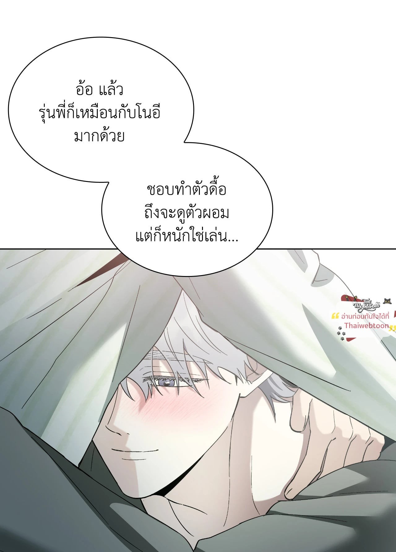 หน้า 80