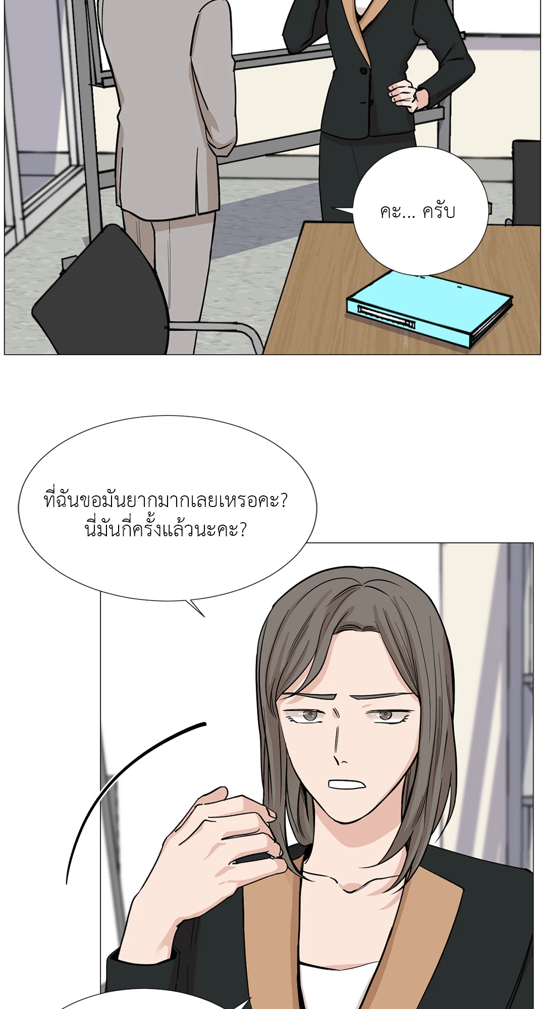 หน้า 31