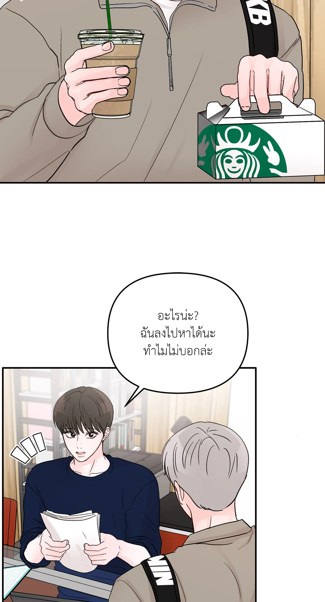 หน้า 25