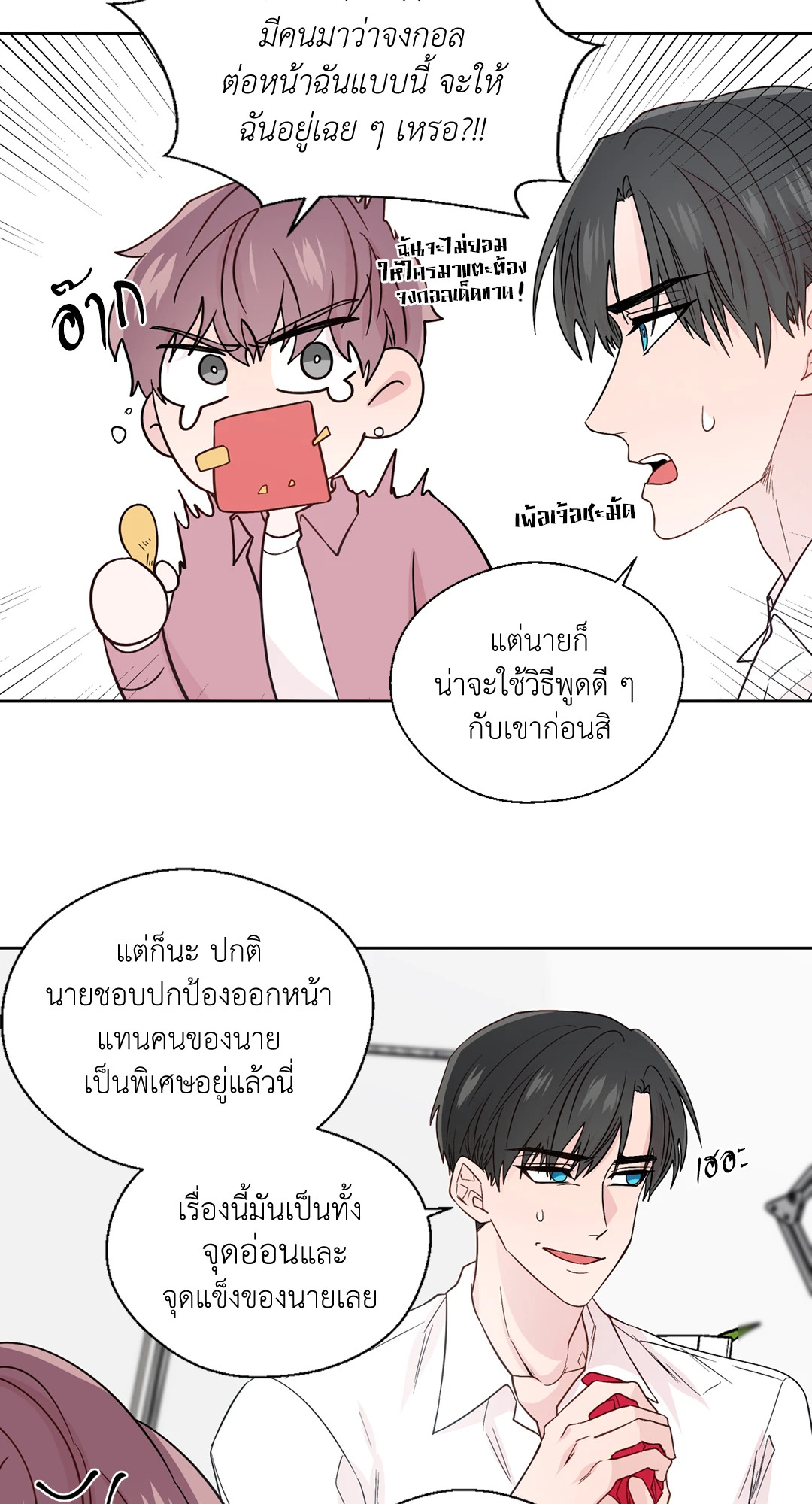 หน้า 17