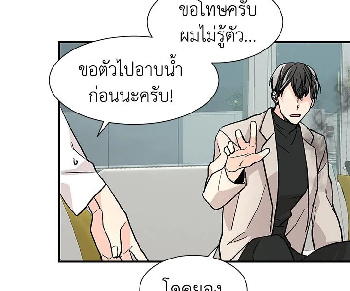 หน้า 85