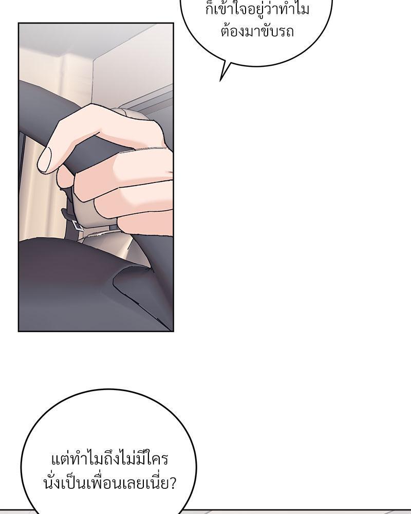 หน้า 76