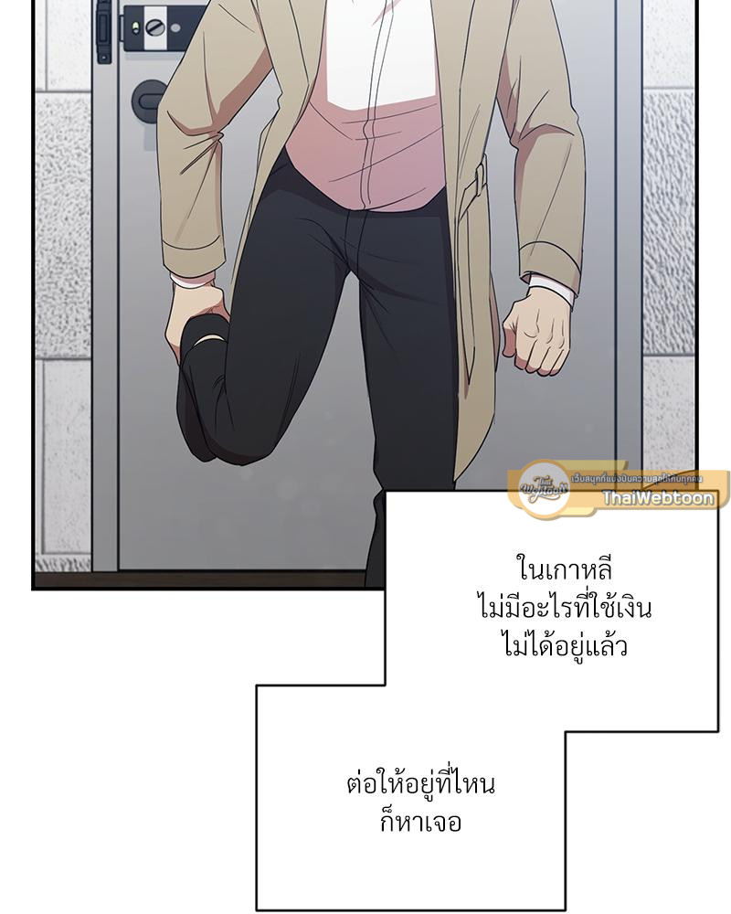หน้า 69