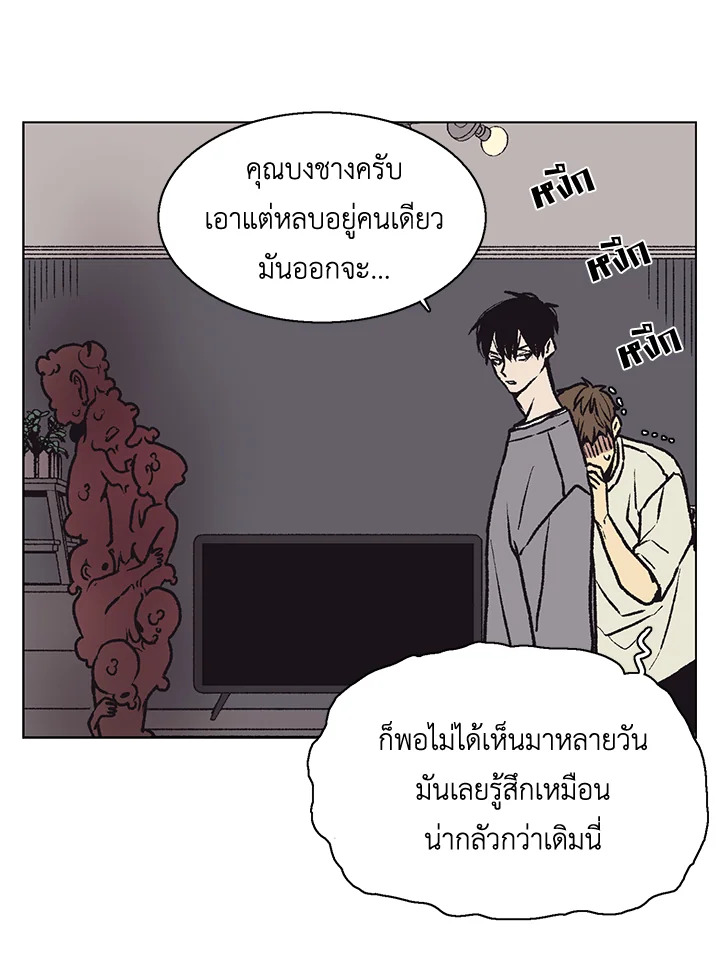 หน้า 50