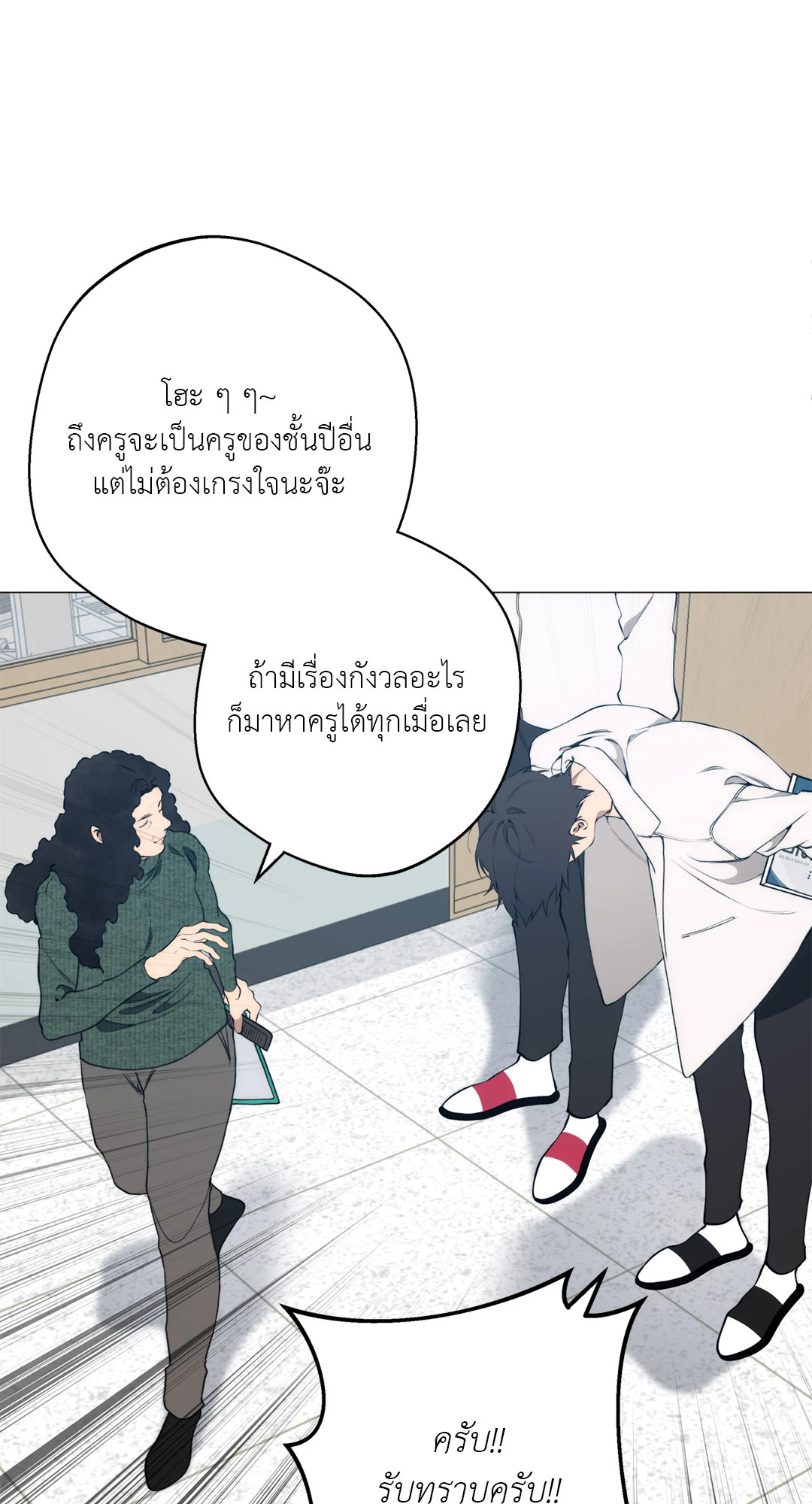 หน้า 32