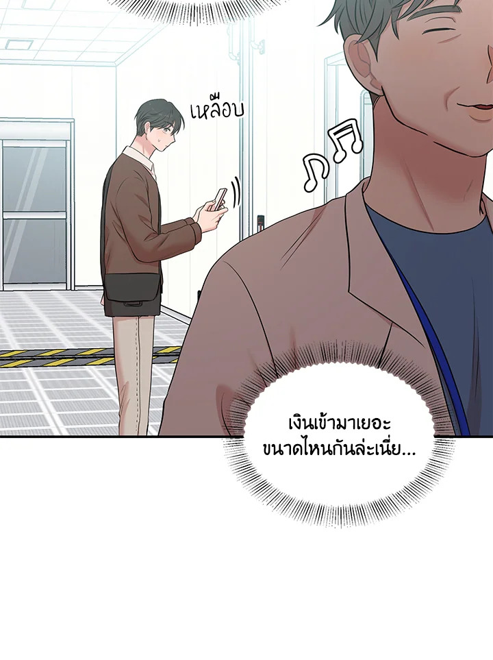 หน้า 79
