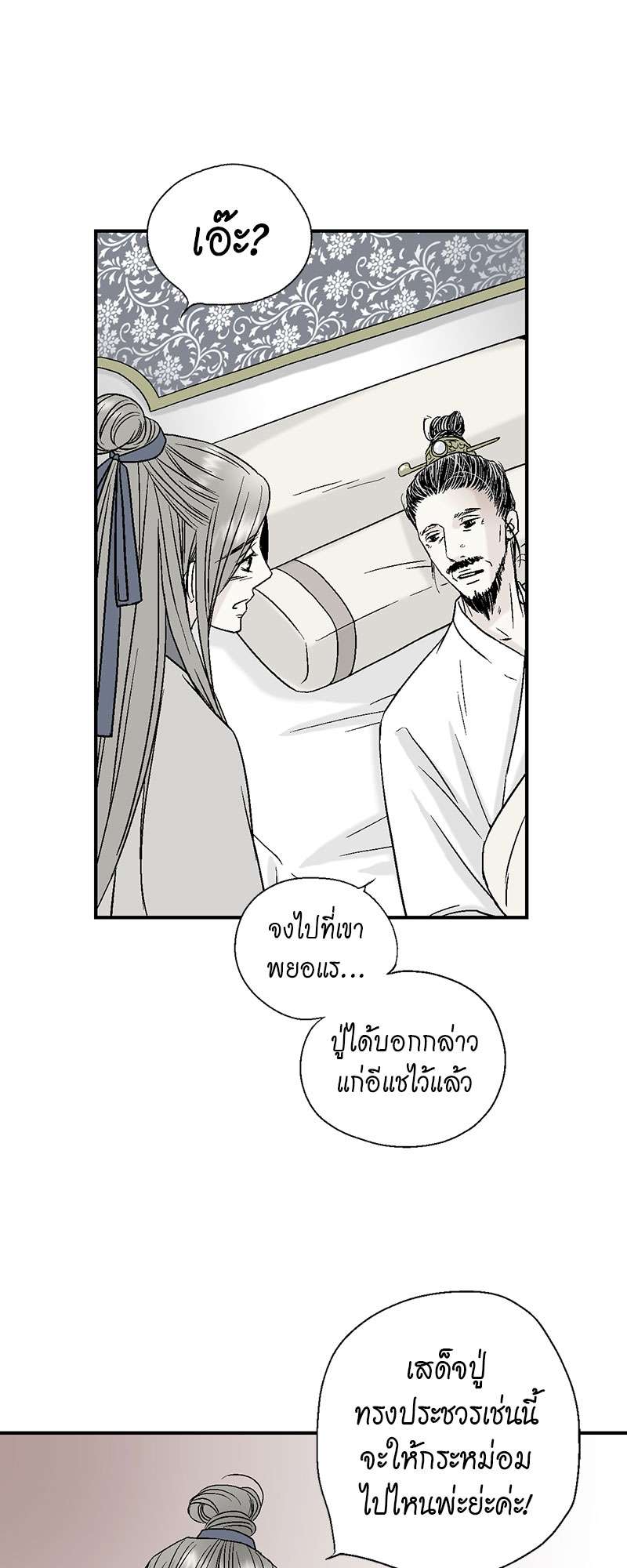 หน้า 50